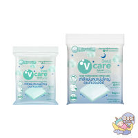 V Care สำลีหนานุ่มแผ่นใหญ่ อเนกประสงค์ 50 กรัม/110 กรัม