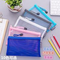 ☌ A6 Creative Transparent Mesh Zipper Office Supplies Pencil Case Pen Bag Storage Bag Large Capacity Stationery Pencil Bags Pouch