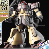 BANDAI GUNPLA HIGH GRADE HG 1/144 MS-09F DOMTROPEN KIMBAREID FORCE โมเดล กันดั้ม กันพลา VCA GUNDAM