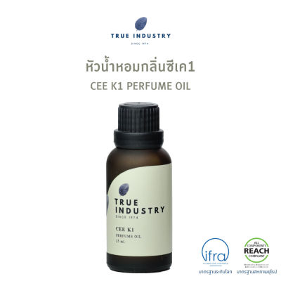 True industry หัวน้ำหอมผู้หญิงกลิ่น ซีเค1 (CEE K1 Women Perfume Oil)
