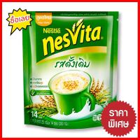 จัดส่งฟรี เนสวีต้า เครื่องดื่มธัญญาหาร รสดั้งเดิม 25 กรัม x 14 ซอง