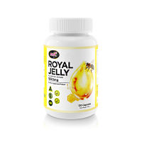 2 แถม 1 AWL Royal Jelly นมผึ้ง รอยัลเยลลี เสริมร่างกาย 120 แคปซูล 3 กระปุก ฟรี 2 กระปุก ราคา 1690 บาท (Auswelllife)