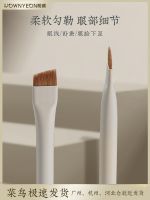 High-end Original Langyan YM237 Flat Blade Eyeliner Pen and Eyebrow Brush Details Down to Lying Silkworm Ultra-fine Angled Makeup Brush