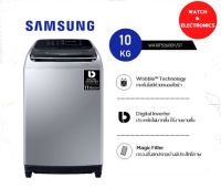 SAMSUNG เครื่องซักผ้าฝนบน 10 กก. อินเวอร์เตอร์ รุ่น WA10T5260BY/ST