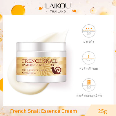 LAIKOU Snail Face Cream Anti-aging Anti-wrinkle Essence Cream 25g