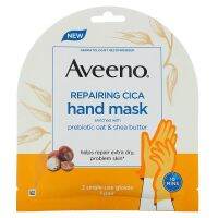 (ของแท้จาก USA)   Aveeno, Repairing Cica Hand Mask, 2 Single-Use Gloves  รีแพร์มือที่หยาบกร้านให้เนียนนุ่ม