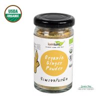 Lum Lum ขิงผงอินทรีย์ 30 กรัม  Organic USDA