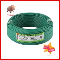 สายไฟ THW IEC01 YAZAKI 1x1.5 ตร.มม. 100 ม. สีเขียวELECTRICWIRE THW IEC01 YAZ 1x1.5SQ.MM 100M GREEN **บริการเก็บเงินปลายทาง**