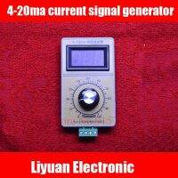 1pcs 4-20ma current signal generator / adjustable generator / constant current source hand-held digital analog generator