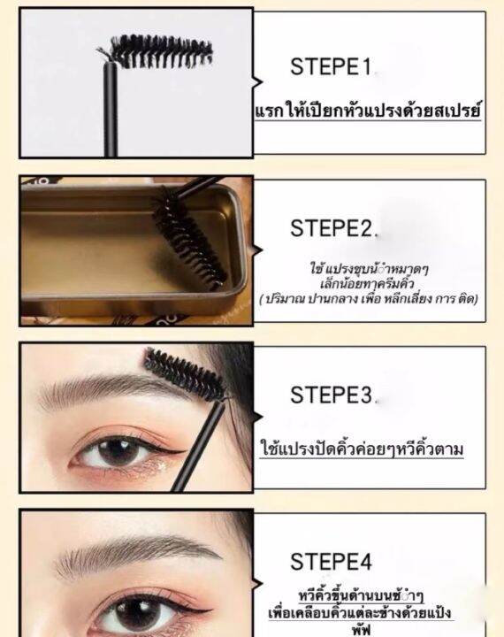 68419-เจลปัดคิ้วใส-beauty-เจลปัดคิ้วฟู-มาสคาร่าปัดคิ้วตั้ง-ที่ปัดขนคิ้วตั้ง-คิ้วฟู-คิ้วตั้ง-แบบใส-กันน้ำ-เซตแว็กซ์จัดแต่งทรงคิ้ว-ใส4ชิ้น