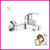 ก๊อกผสมอ่างอาบ GROHE 23599000BATH MIXER FAUCET GROHE 23599000 **ขายดีที่สุด**