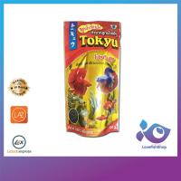 อาหารปลากัด Tokyu 100g.