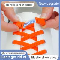 New Magnetic Shoelaces No Tie Colorful Elastic Laces Sneakers Flat Shoe Laces Kids Adult Fast Tie Shoestrings Metal Buckles