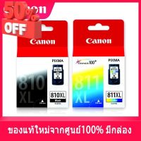 □ตลับหมึกแคนนอน canon 811 color สี 810 black ดำ ของแท้ใหม่100% จากศูนย์ มีกล่อง IP2770/ IP2772/ MP237/ MP245/ MP258/ MP #หมึกเครื่องปริ้น hp #หมึกปริ้น   #หมึกสี   #หมึกปริ้นเตอร์  #ตลับหมึก