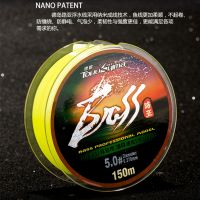 【CC】 150M patent Fishing Floating lineMonofilament Fly