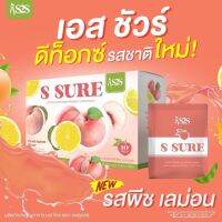 (พร้อมส่ง) น้องใหม่! ฟูมิโน่ S2S รสพีชเลมอน เอสชัวร์ ไฟเบอร์+คอลลาเจน ลดน้ำหนักดีท็อก ได้ทั้งหุ่นได้ทั้งผิว ของแท้100%