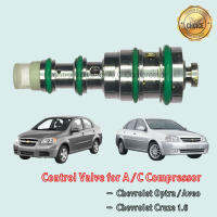 Control Valve Chevrolet Optra/Aveo Chevrolet Cruze 1.6 คอนโทรลวาล์ว วาล์วคอนโทรล เชฟโรเลต ออฟต้า อาวีโอ ครูซ