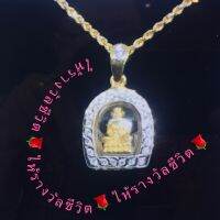 new มาใหม่ จี้พระทองคำ กรอบทองแท้ ประดับเพชร เพชร Diamond  jewelry for women man เท่ๆประดับเพชรปลอดภัยโชคลาภเงินทองประกัน1ปี ใบเซอร์ ลดราคาวันนี้  Colle