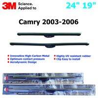 ใบปัดน้ำฝน 3M Silicone Model สำหรับ Toyota Cammy 2003-2006  ขนาดใบ 24"+19 " คุณภาพดี แข็งแรง ทนทาน ราคาประหยัด