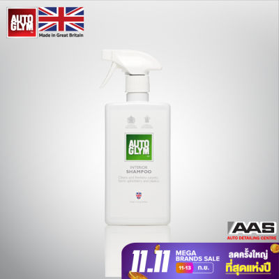 Autoglym Interior Shampoo (500 ml.) น้ำยาทำความสะอาดเบาะ,พรมภายใน (500 มล.)