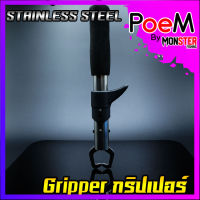 Gripper กริปเปอร์ DS10 / YS05 / YS10 คีมคีบปากปลา