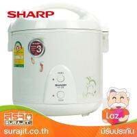 SHARP หม้อข้าว รุ่นเดอลุกซ์ 2.2ลิตร ลายดอกหม้อข้าวแกงลิง รุ่น KS-23E PI