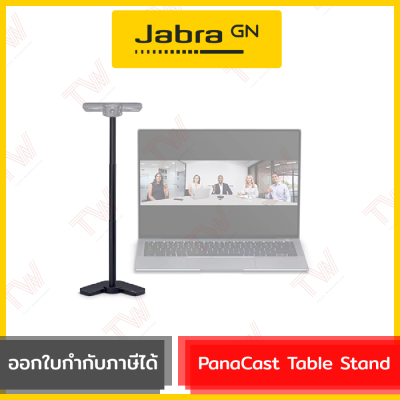 Jabra PanaCast Table Stand ขาตั้งสำหรับ Jabra PanaCast ของแท้