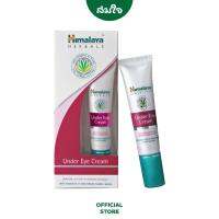 Himalaya (หิมาลายา) Under Eye Cream 15g ครีมบำรุงใต้ดวงตา เติมความชุ่มชื่น ลดรอยหมองคล้ำ ลดการบวม