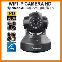 ?ลดราคา? Vstarcam กล้องวงจรปิด IP Camera รุ่น C7837 Wip 1ล้านพิกเซล ## ชิ้นส่วนคอมพิวเตอร์ จอมอนิเตอร์ เมนบอร์ด CPU Computer Cases Hub Switch กราฟฟิคการ์ด Gaming