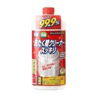 ? Sukkiri Washing Tub Cleaner 550ml. สุคคิริวอชชิ่งทับคลีนเนอร์ 550มล. [รุ่นขายดีในร้าน]