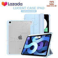 (พร้อมส่ง) CaseSpace88 เคสLucent หลังใส iPad case เคสไอแพด (Mini 6 8.3) / (Gen 5/6 9.7) / (Air 1/2 9.7) / (Gen 7/8/9 10.2) /(Air 3 10.5) / (Pro 10.5) / (Air 4 10.9) / (Pro 2018/20/21 11) / (Pro 2018/20/21 12.9) *มีช่องใส่ปากกาได้*