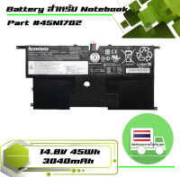 แบตเตอรี่ เลอโนโว - Lenovo battery เกรด Original สำหรับรุ่น Lenovo ThinkPad X1 Carbon 14 Gen 2 (2014) 20A7 20A8 , Part # 45N1702 45N1700 45N1701 45N1703