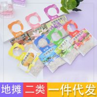 ℡ Wardrobe Fragrance Hangable Anti mold Insect and Removal Air Freshener Wholesale