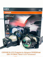 โปรเจคเตอร์ OSRAM Bi-LED Projector รุ่น Advance 55/60W ประกัน 2 ปี