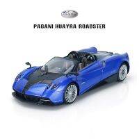 1:24 Pagani Huayra โมเดลรถสปอร์ตอัลลอยด์สีฟ้า Diecasts ยานพาหนะโลหะชุดการจำลองสูงของขวัญของเล่นสำหรับเด็ก