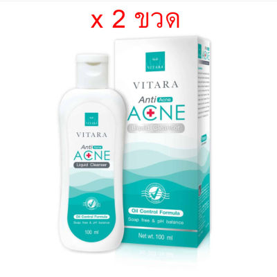 x2 ขวด[เจลล้างหน้าสำหรับคนเป็นสิว] Vitara Anti Acne Liquid Cleanser 100 Ml.