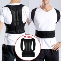 Corset Back Correction Magnetic Posture Corrector Straight Shoulder Brace Lumbar Support Pain Relief for Child Adult Women Men