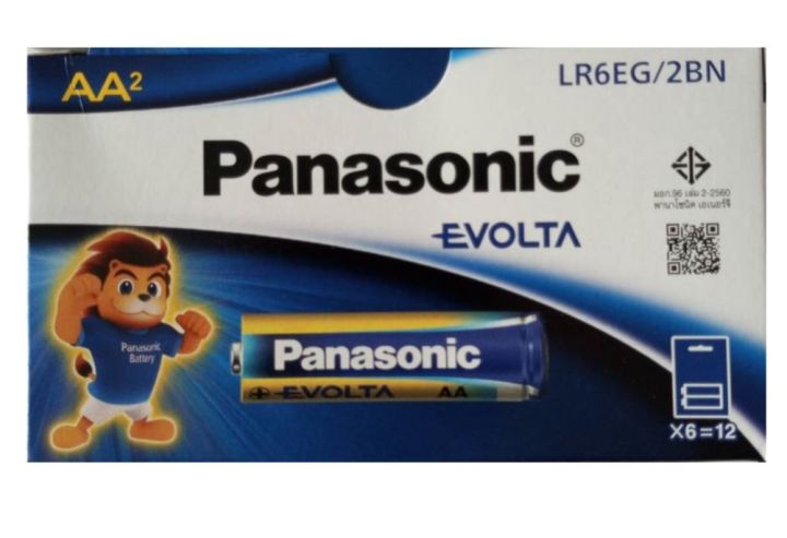 ขายยกกล่อง-panasonic-evolta-aa-pack-2-ก้อน-6-pack-12ก้อน-lr6eg-2bn-premium-alkaline-battery-ถ่านอัลคาไลน์