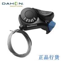 สายใหญ่ HAT060เกียร์ Kac061 Dial 6ความเร็วหลังจาก Dip Dip Dahon Original 6 Speed Variable ความเร็วเปิด