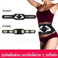 NianMiao EMS massager for strengthening abdominal muscles. Waist belt that helps with sports and tummy slimming.