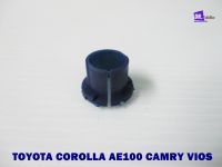 บูชคันเกียร์ ตัวผ่า "สีฟ้า" TOYOTA COROLLA AE100 CAMRY VIOS  # AUTO GEAR BUSHING (88) “BLUE”  Dia 2 cm