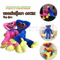 INS ตุ๊กตา Huggy Wuggy poppy playtime ขนาด 40cm ตุ๊กตาป๊อปปี้เพลย์ไทม์ พร้อมส่งAnimals &amp; Dolls