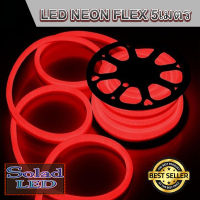 LED Neon Flex ไฟเส้น ประดับตกแต่งแม้ในบ้าน หรือนอกบ้าน มีสีให้เลือกมากมาย ขนาด 5 เมตร (สีแดง)