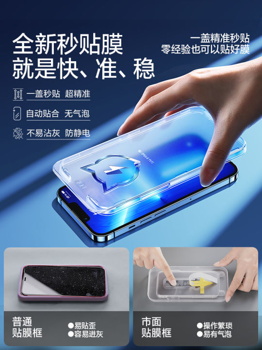 smartdevil-ฟิล์มกระจกเทมเปอร์เครื่องแก้ว-สำหรับ-iphone-15-pro-max-iphone-14-pro-max-14-pro-15-plus-14-plus-iphone-13-pro-max-13-pro-13-corning-glass-tempered-glass-film-ป้องกันฝุ่นป้องกันปกป้องหน้าจอฟ