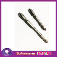 screwdriver set 2 PCS +2PH2x65 +2PH2X100 ดอกไขควงลม 2 หัว PH2 x 65 มม. PH2 x 100มม. หัวไขควง ดอกสว่านไฟฟ้า ดอกสว่านไร้สาย