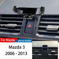 ที่วางโทรศัพท์ในรถ Ljg-66สำหรับ Mazda 3 2006-2013 GPS ระบบนำทางด้วยแรงโน้มถ่วงพิเศษที่ยึดโทรศัพท์อุปกรณ์เสริมแท่นวางหมุนได้360องศา