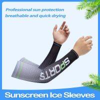 【CC】 Sleeves Thin Anti-UV Cuff Arm Mens Outdoor Driving Riding Cover