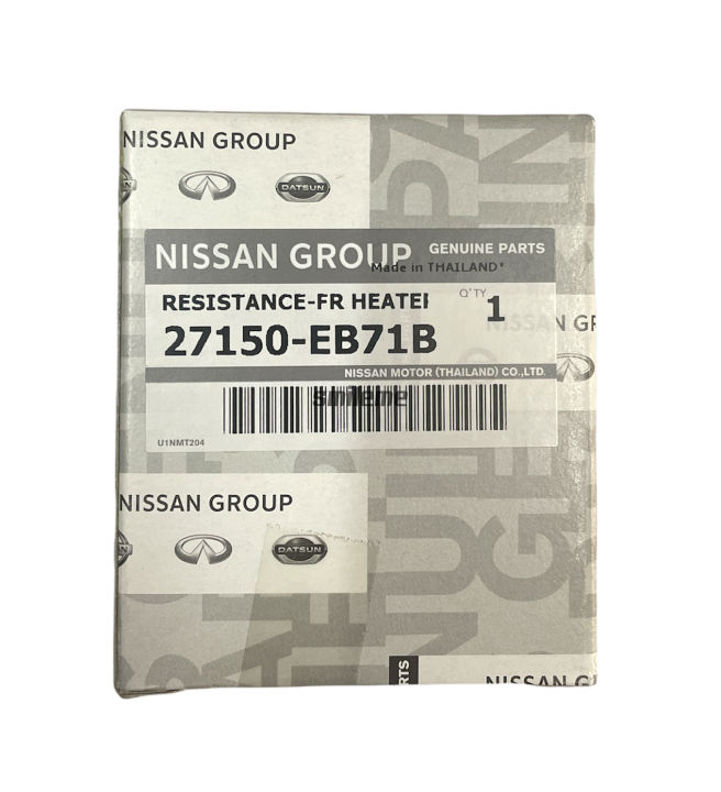 รีซิสแตนท์รถยนต์-นิสสัน-นาวาร่า-05-14-แท้-resistance-nissan-navara-05-14