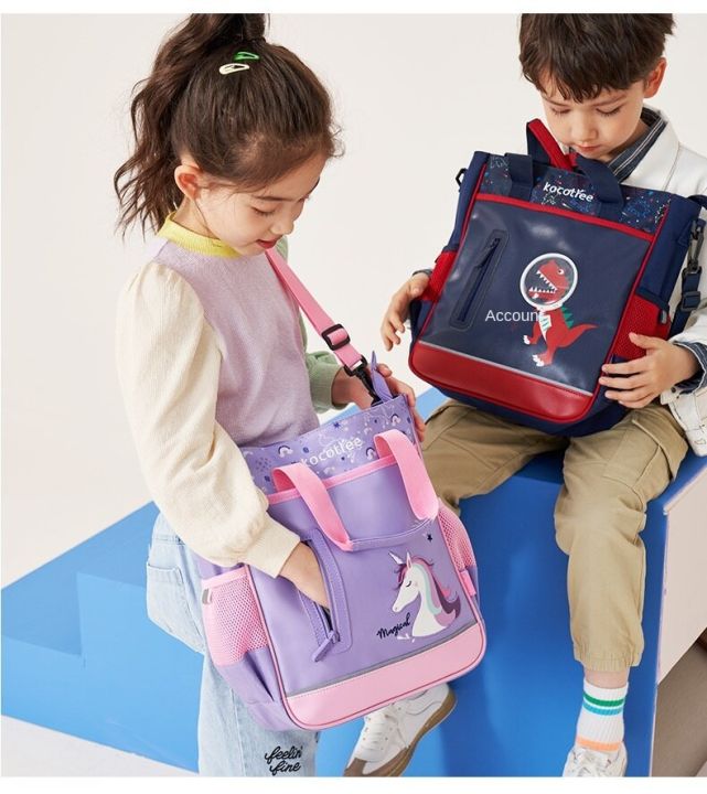 kocotree-กระเป๋านักเรียนของเด็ก-กระเป๋าถือสำหรับเด็กกระเป๋านักเรียนกระเป๋าใส่เอกสารน้ำหนักเบาความจุขนาดใหญ่สำหรับเด็กนักเรียนใหม่