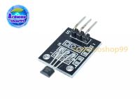 Analog Hall magnetic sensor KY-035